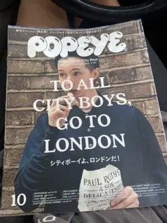 POPEYE & BRUTUS English Version 英語版東京ガイド - メルカリ