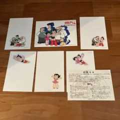 鉄腕アトム　絵入りはがきセット　50円ハガキ5枚