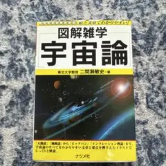 2026年最新】現象学事典の人気アイテム - メルカリ