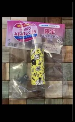 ナチュリエ　ハトムギ化粧水スプレーボトル　限定品　ムーミンコラボ　ミーのサムネイル
