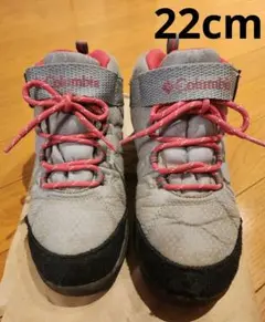 Columbia キッズ登山靴 22cm