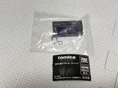 ガチャ　トミカ　プレミアムボックス　アクリルキーチェーン　日産　フェアリディZ