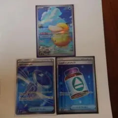 ポケモンカード コダック AR　他3点セット