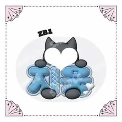 ぷっくりネームボード ZEROBASEONE ジウン