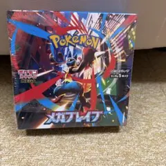 ポケモンカードメガブレイブbox シュリンク付き
