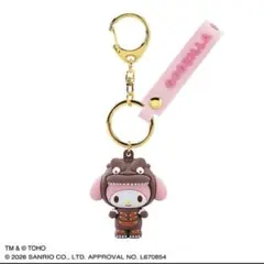 ゴジラ マイメロディ キーホルダー