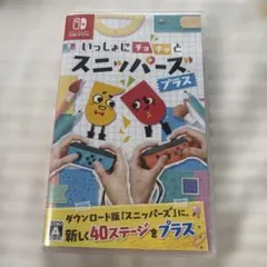 いっしょにチョキッと スニッパーズ プラス　Switch