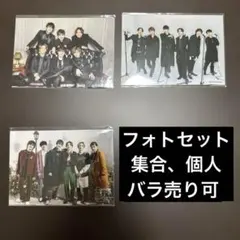 SixTONESフォトセット18種
