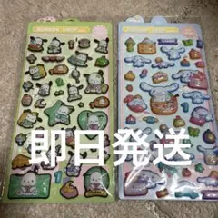 BONBON DROP風シール　2枚セット