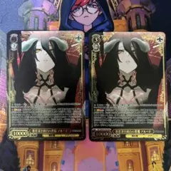 ミヤビ様 リクエスト 2点 まとめ商品