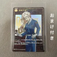 疾風の煌めき 萩原千速 SEC 名探偵コナンカード レンガ - メルカリ