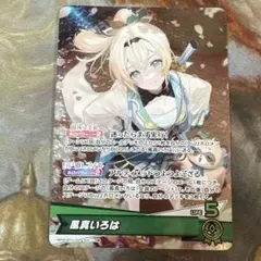 バームロールプロフ見てください！様 リクエスト 2点 まとめ商品