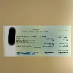 ※디즈니 온 아이스 도쿄 아리아케 아레나 7/19에서 가격 인하 중, SS 1석