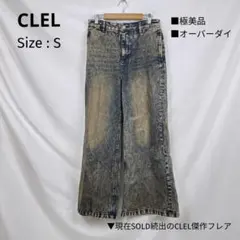 極美品 CLEL S　フレアデニムパンツ オーバーダイ グランジ Y2K