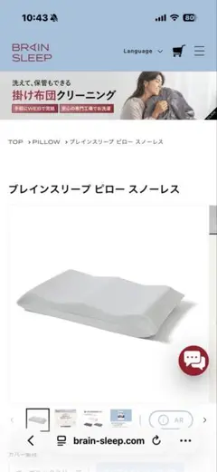 磁気炭 枕 スピール ディーピロウ Resta Lab. (リスタラボ) - メルカリ