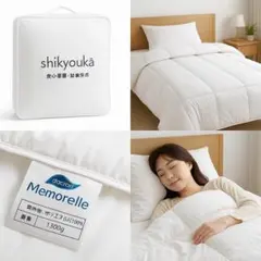 新品 Shikyouka 掛け布団 軽量 防ダニ 防カビ 快適睡眠 D J315
