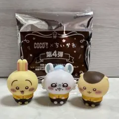 Coco's x ちいかわ 第4弾 ソフビ人形 ココス