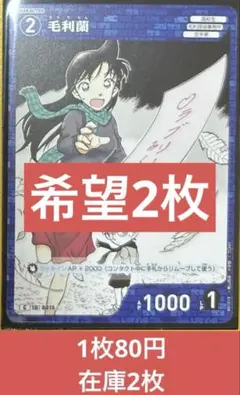 パラセクト様 リクエスト 2点 まとめ商品