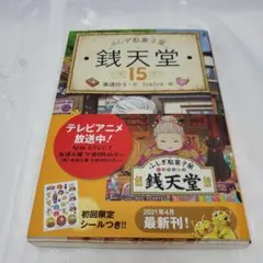 Item thumbnail for item 1812abaf-092b-49b5-9a18-c11048cfe859