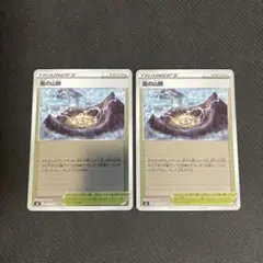 わかそー様 リクエスト 3点 まとめ商品