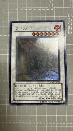 kncard73-3136 ブラック・ローズ・ドラゴン ホロ kncard73-3136 ブラック・ローズ・ドラゴン ホロ 【公式通販】