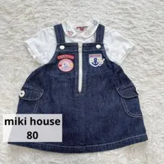 miki HOUSE ◇ マリンジャンパースカート ブラウス セット 80