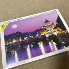 2025年最新】サンピエトロの人気アイテム - メルカリ