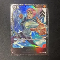 コビー フラッグシップ