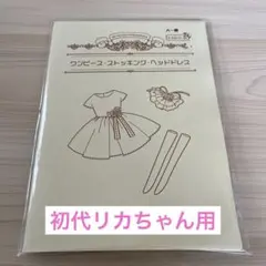 §ななぽん§ プロフも見てね様 リクエスト 3点 まとめ商品