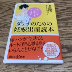 Item thumbnail for item dc82d679-35f0-4973-b934-ef04d317352f