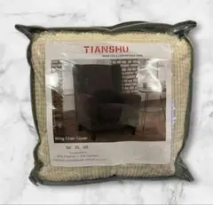 TIANSHU ハイバックチェアカバー クリーム色