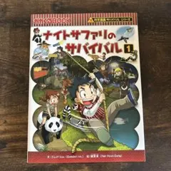MiuCat様 リクエスト 5点 まとめ商品