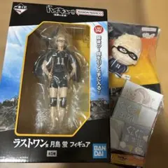 一番くじ ハイキュー!! ラストワン賞 月島蛍 G賞 アクリルスタンド