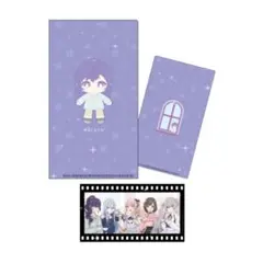 プロセカ はぴこれ くじ 朝比奈まふゆ D賞 ファイル