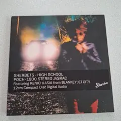 SHERBETS☆HIGH SCHOOL　CD　ハイスクール　シャーベッツ
