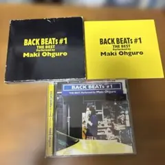 大黒摩季/バック・ビーツ#1