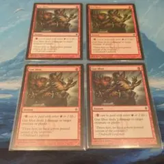 MTG 精鋭射手団の目立ちたがり OTJ 英語 4枚セット - メルカリ