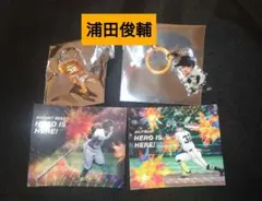 読売ジャイアンツ 浦田俊輔 セット