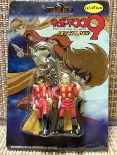 [新品]サイボーグ009　キーホルダー　バンプレスト レア商品　希少品