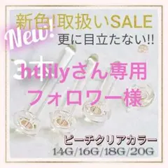 3本16G Mアレルギーフリー透明ボディガラスピアスリテーナーバーベルスタッドf