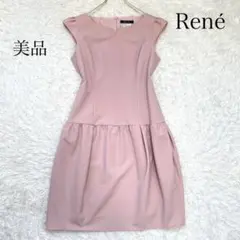 美品✨️ルネ ひざ丈ワンピース 半袖 ピンク 38