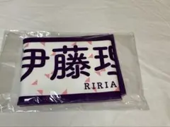 乃木坂46 伊藤理々杏 LIVE IN TAIPEI 2019 수건