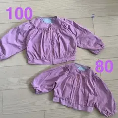 apres les cours姉妹お揃いショート丈ブルゾン 100・80セット