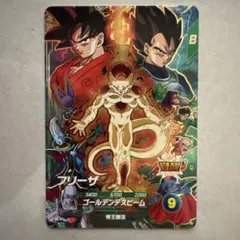 SDVP-034 CP フリーザ - メルカリ