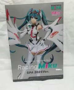 初音ミク ハイグレード フィギュア レーシング ミク SPA 2025 Ver.