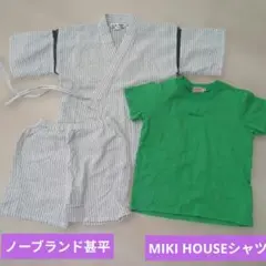MIKI HOUSE グリーンTシャツ 100と、ノーブランドの甚平セットのサムネイル