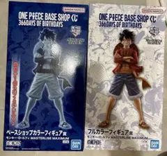 ONEPIECEBASESHOP 限定くじ ルフィ 3体コンプリート 未開封 - メルカリ