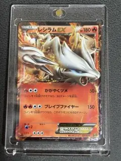 2025年最新】レシラム ポケモンカード EBBの人気アイテム - メルカリ