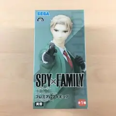 スパイファミリー ロイド・フォージャー 黄昏 プレミアムフィギュア