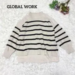 a837【グローバルワーク】オーバーサイズニット　ボーダー　ハイネック　白黒　M